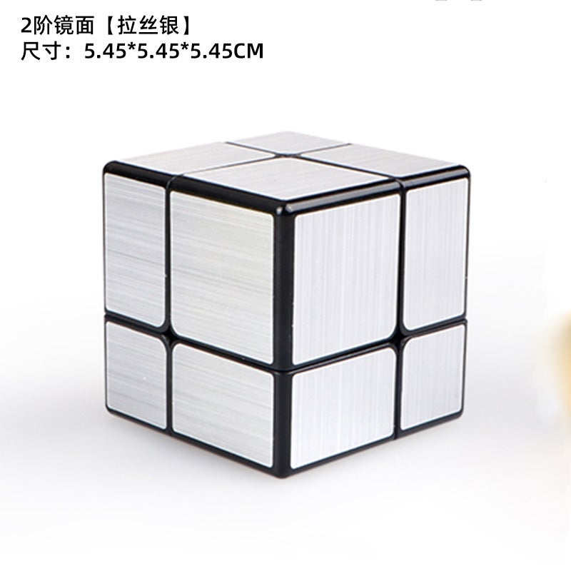 Qiyi 3X3 Magic Cube 2X2 4X4 Pyramid Maple Leaf Irregular Twist Zongzi Children'S Early Education Educational Toy Set - Image 1